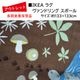 �����Ďڎ��ġ�IKEA �饰 VANDRING SP���R�ʥ�����ɥ�󥰥��ݡ����133cm��133cm��΢�̤˼㴳�β��Ѥ���
