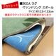 �����Ďڎ��ġ�IKEA �饰 VANDRING SP���R�ʥ�����ɥ�󥰥��ݡ����133cm��133cm��΢�̤˼㴳�β��Ѥ���