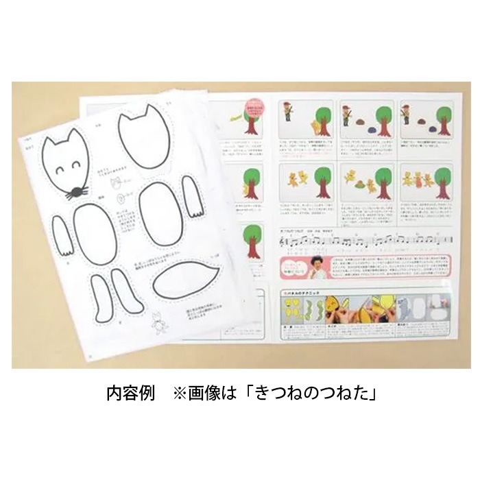 ����͵�ҤΥߥ塼���å��ѥͥ롡�����Τ��ߥ��åȎ����Υ��ꥹ�ޥ������ѥͥ륷������