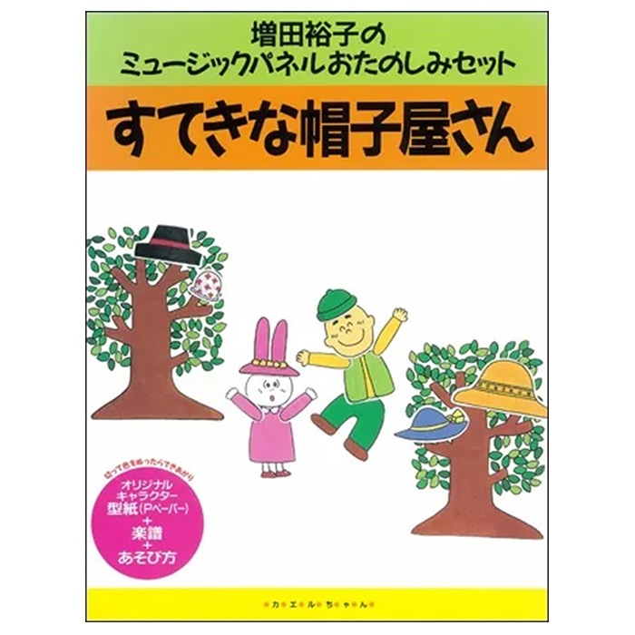 ����͵�ҤΥߥ塼���å��ѥͥ롡�����Τ��ߥ��åȎ����Ƥ���˹�Ҳ�����ס��ѥͥ륷������