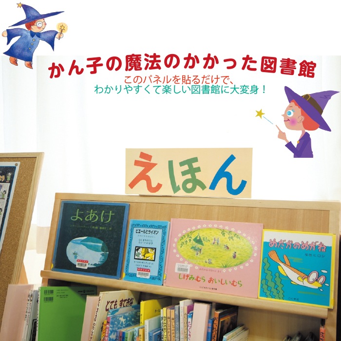 ��2501-3564�˿޽�ۥѥͥ륵���� �ֺ���λ��� A4Ƚ��������1���åȡ����ڤ����