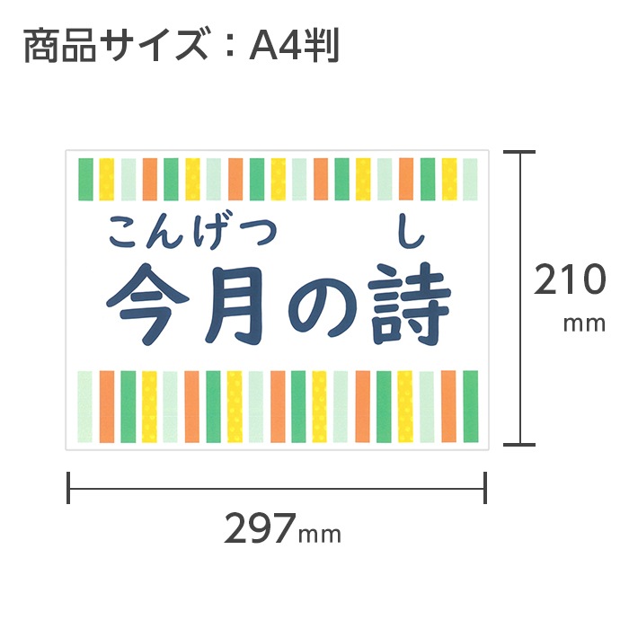��2501-3564�˿޽�ۥѥͥ륵���� �ֺ���λ��� A4Ƚ��������1���åȡ����ڤ����