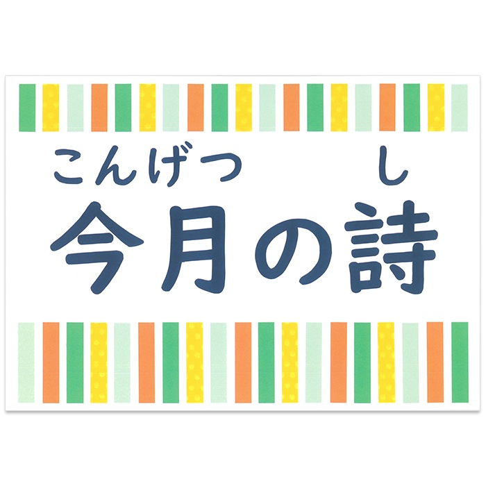 ��2501-3564�˿޽�ۥѥͥ륵���� �ֺ���λ��� A4Ƚ��������1���åȡ����ڤ����