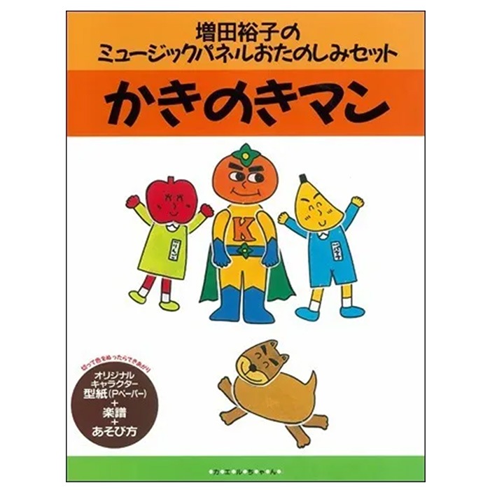 ����͵�ҤΥߥ塼���å��ѥͥ롡�����Τ��ߥ��åȎ������Τ��ޥ�ס��ѥͥ륷������