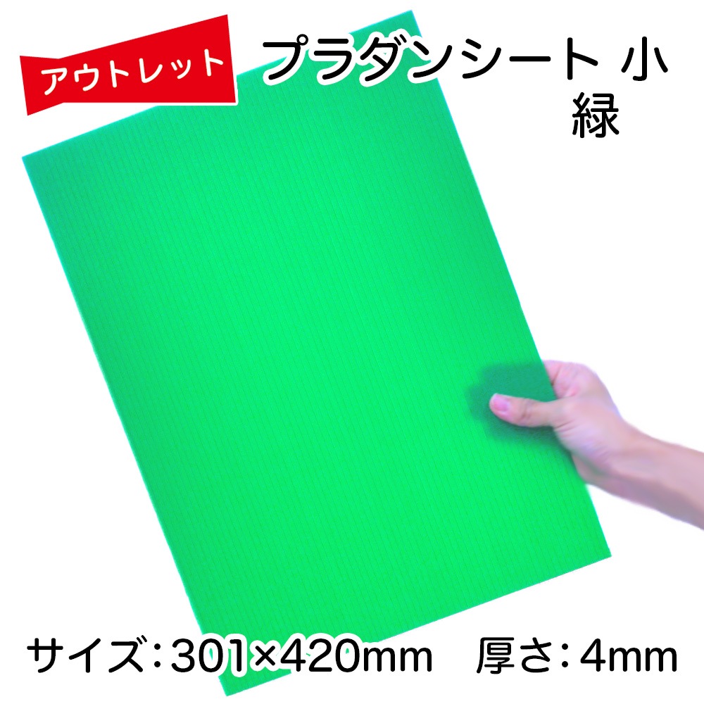 Ďڎġץ󥷡Ⱦ СA3301420mm 4mm