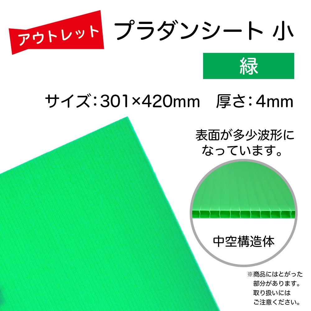 Ďڎġץ󥷡Ⱦ СA3301420mm 4mm