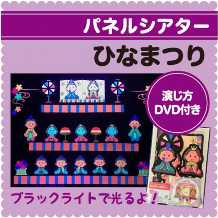 ��8573-0192�˥֥�å��饤�ȤǤҤ���ѥͥ륷���������ҤʤޤĤꡡ���֥�å��ѥͥ륷��������