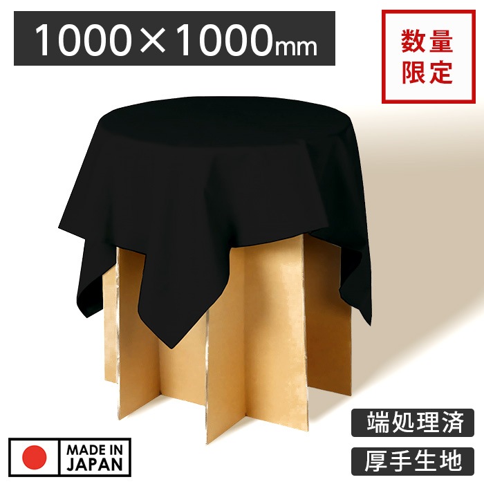 ̸ꥵǥץ쥤ѥ 10001000mm ֥å