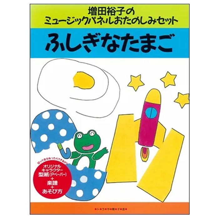 ����͵�ҤΥߥ塼���å��ѥͥ롡�����Τ��ߥ��åȎ��դ����ʤ��ޤ��ס��ѥͥ륷������