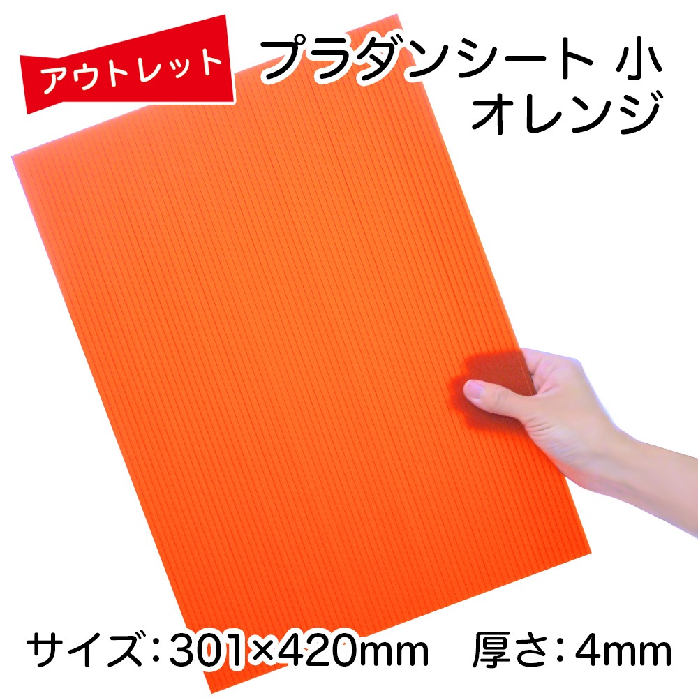 �����Ďڎ��ġ��ץ���󥷡��Ⱦ� ����󥸡�A3��������301��420mm ��4mm