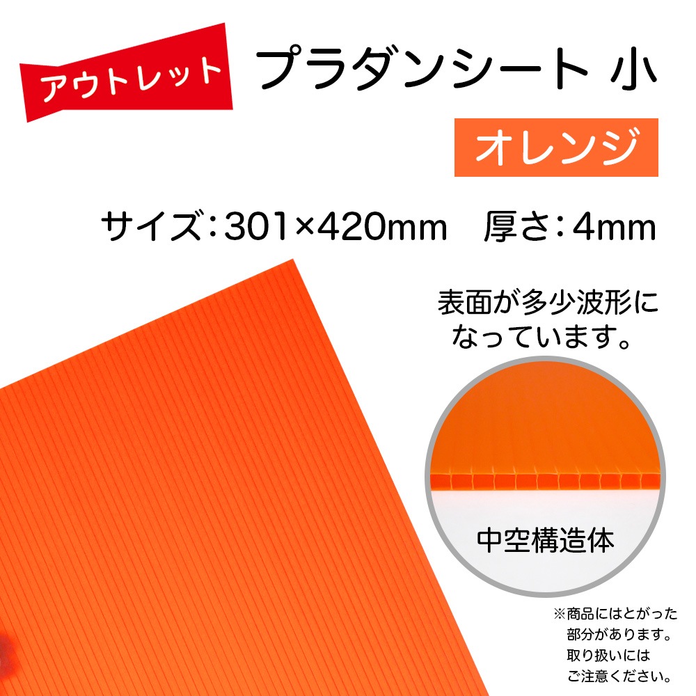 �����Ďڎ��ġ��ץ���󥷡��Ⱦ� ����󥸡�A3��������301��420mm ��4mm