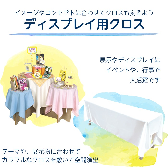 ���̸��ꥵ�������ǥ����ץ쥤�ѥ������������ 1200��1200mm ������