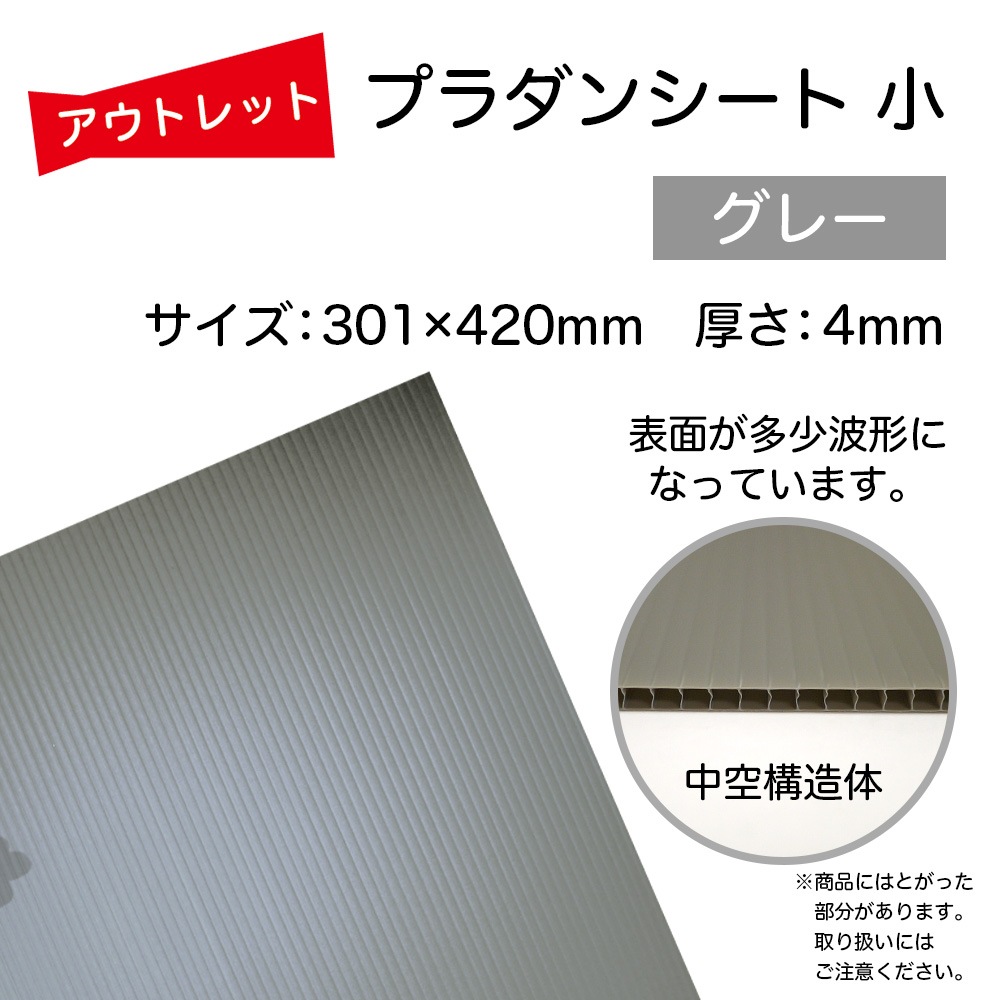 �����Ďڎ��ġ��ץ���󥷡��Ⱦ� ���졼��A3��������301��420mm ��4mm