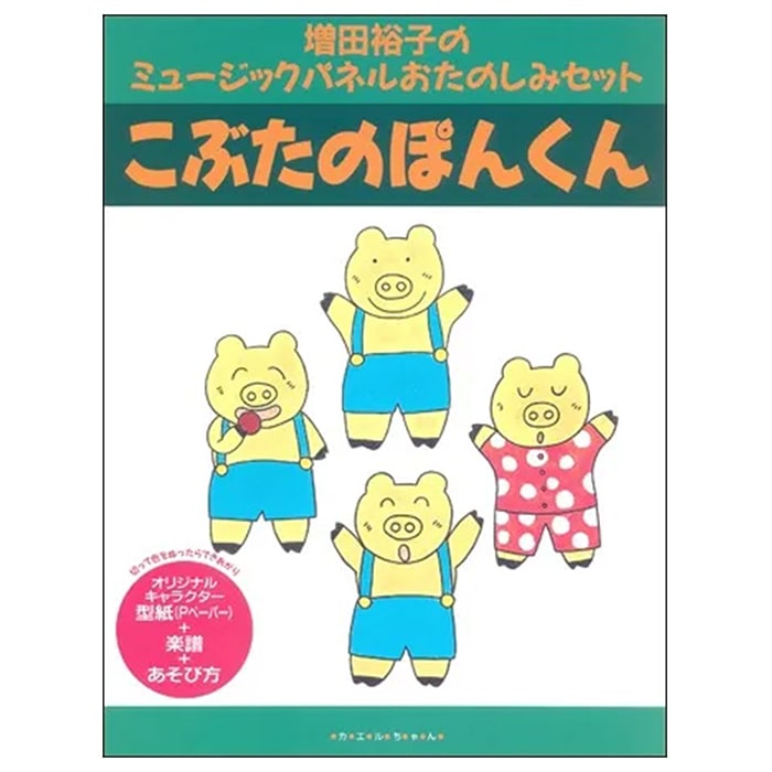 ����͵�ҤΥߥ塼���å��ѥͥ롡�����Τ��ߥ��åȎ����֤��Τݤ󤯤�ס��ѥͥ륷������