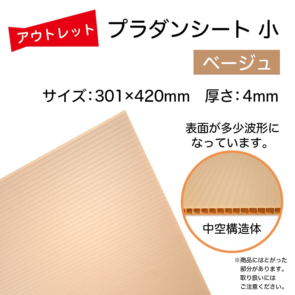 �����Ďڎ��ġ��ץ���󥷡��Ⱦ� �١������A3��������301��420mm ��4mm