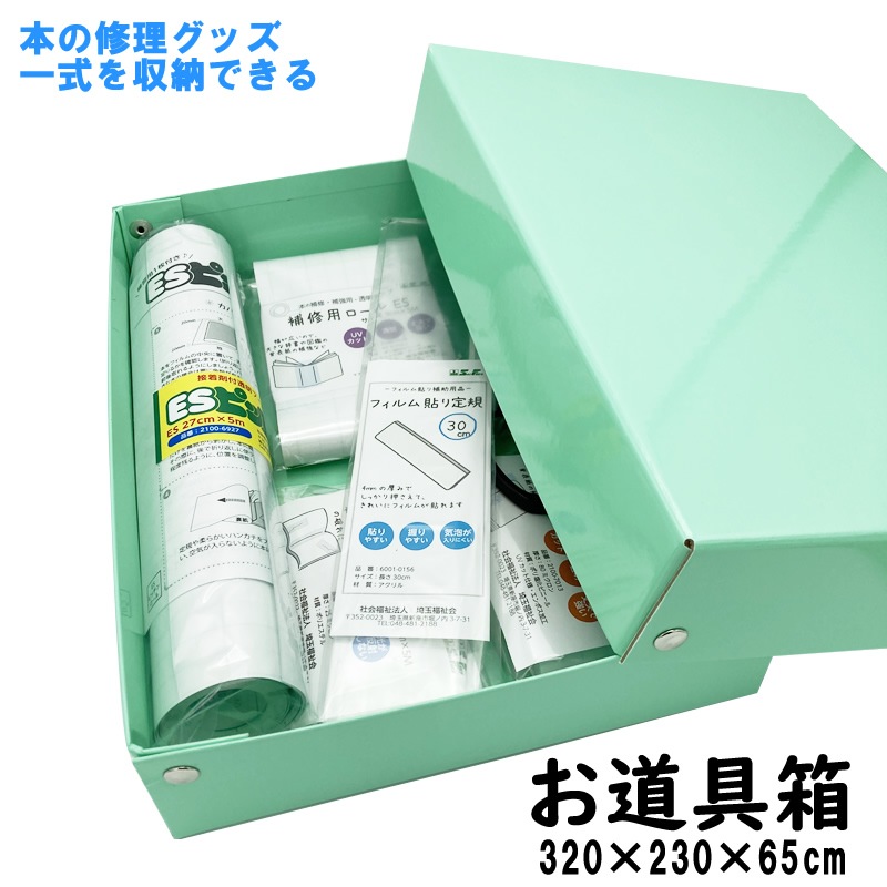 ��3400-3593�˻��� ƻ��Ȣ���ߥ�ȥ��꡼�� 320��230��65mm����Ȣ�ΤߤǤ���A4�λ椬���礦������ޤ�