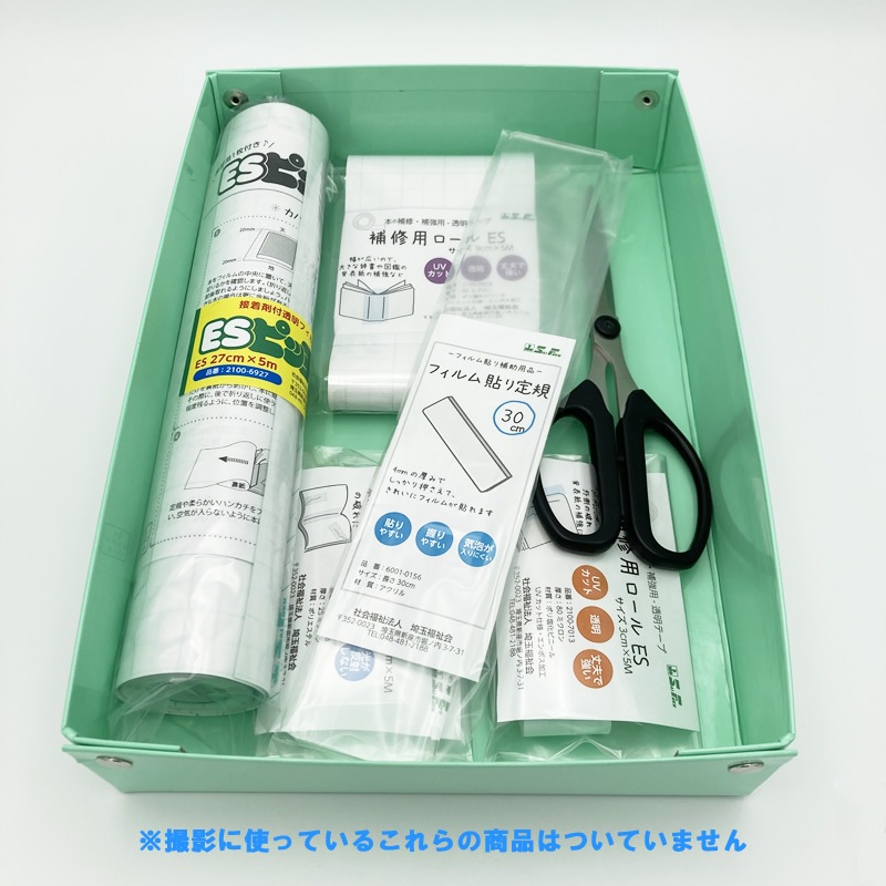 ��3400-3593�˻��� ƻ��Ȣ���ߥ�ȥ��꡼�� 320��230��65mm����Ȣ�ΤߤǤ���A4�λ椬���礦������ޤ�