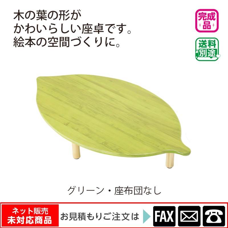 �꡼�պ���꡼��ʺ����Ĥʤ��ˡ���webshop̤�б������䤤��碌������