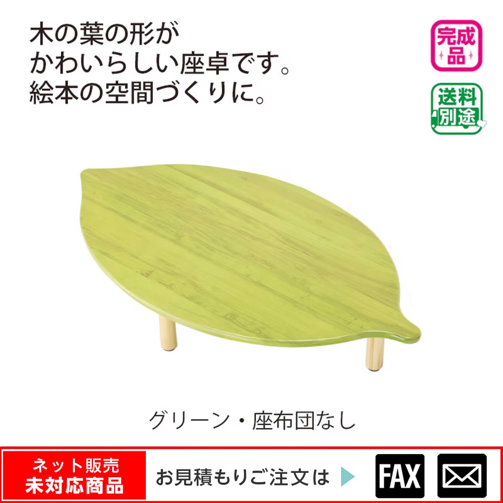 �꡼�պ���꡼��ʺ����Ĥʤ��ˡ���webshop̤�б������䤤��碌������