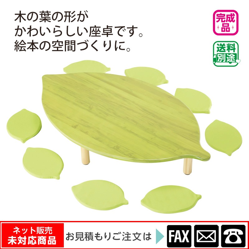 �꡼�պ���꡼��ʺ������դ��ˡ���webshop̤�б������䤤��碌������