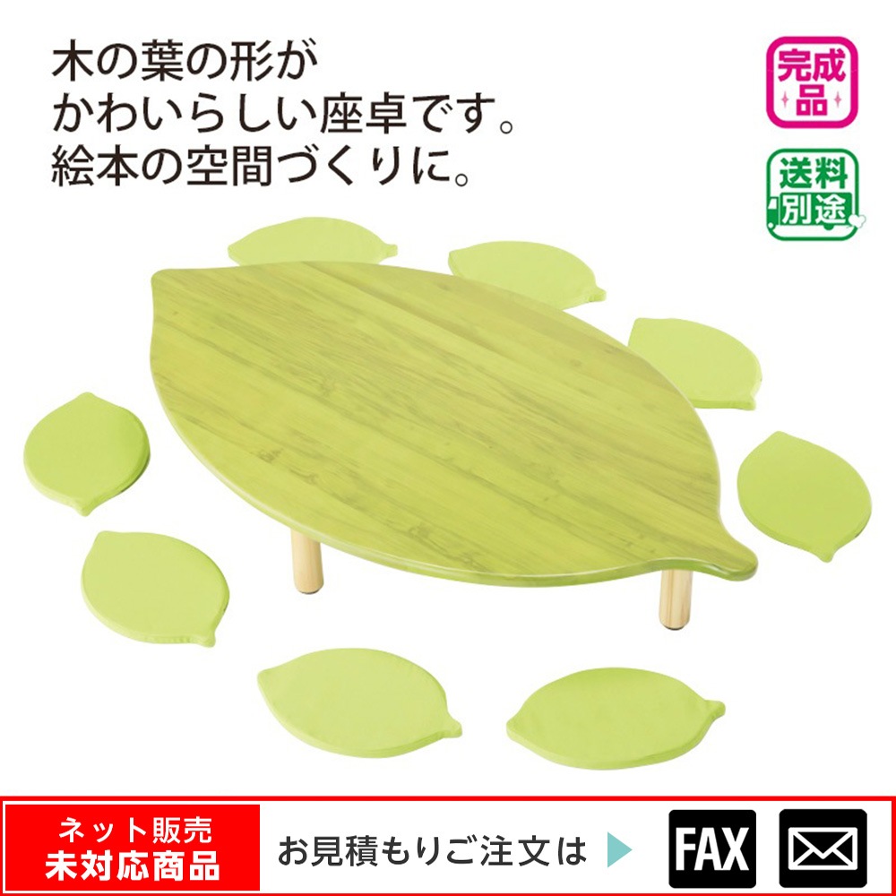 �꡼�պ���꡼��ʺ������դ��ˡ���webshop̤�б������䤤��碌������