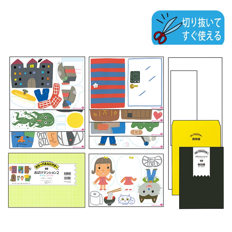 ���顼�ѥͥ륷�������֤��Ф��ޥ󥷥�󣲡�