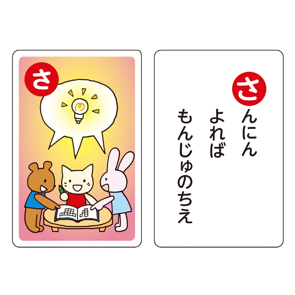 ���Ȥ虜�����ɤ��뤿