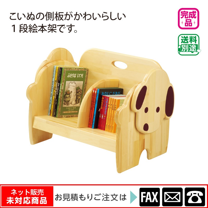 ưʪ���ܤ��ơ����̡���webshop̤�б������䤤��碌������