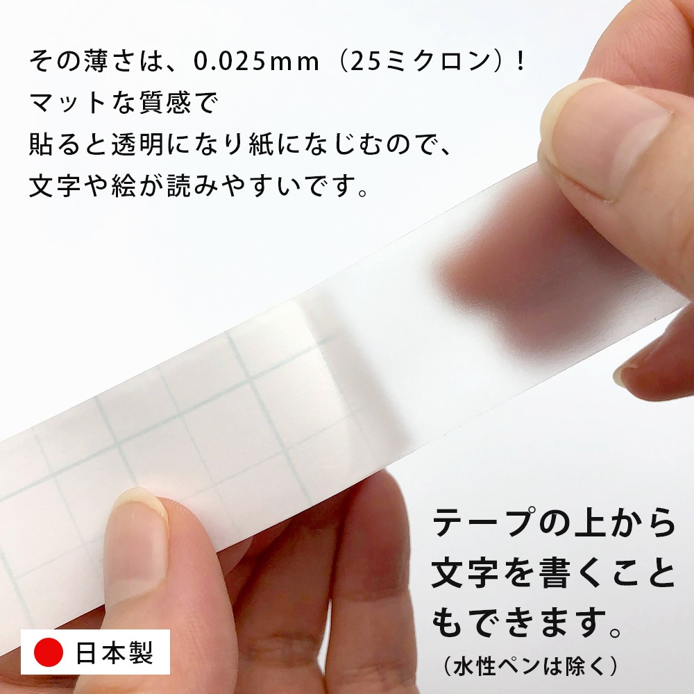 �ڡ����إ�ѡ� 25mm�� 50m�� �ڡ������ˤ��佤 