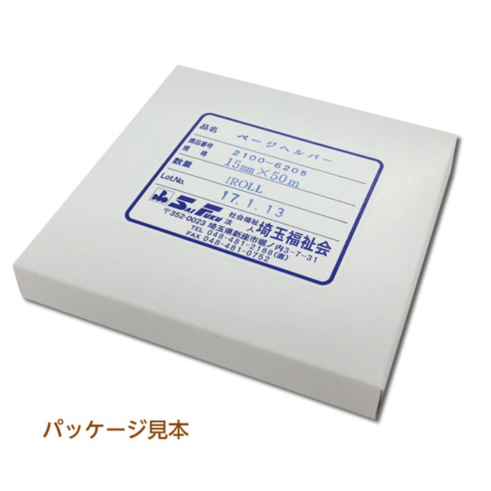 �ڡ����إ�ѡ� 25mm�� 50m�� �ڡ������ˤ��佤 