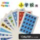 ��2501-1003�����ڤ���ҡ����饹��ʬ�ॷ���� ���ع��� 134����181�����ȥ��å�  ������1���å�