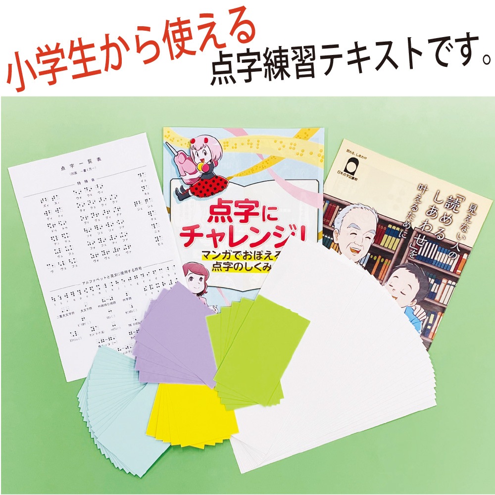 �����˥����󥸥��åȡ��ʥƥ����ȡ�