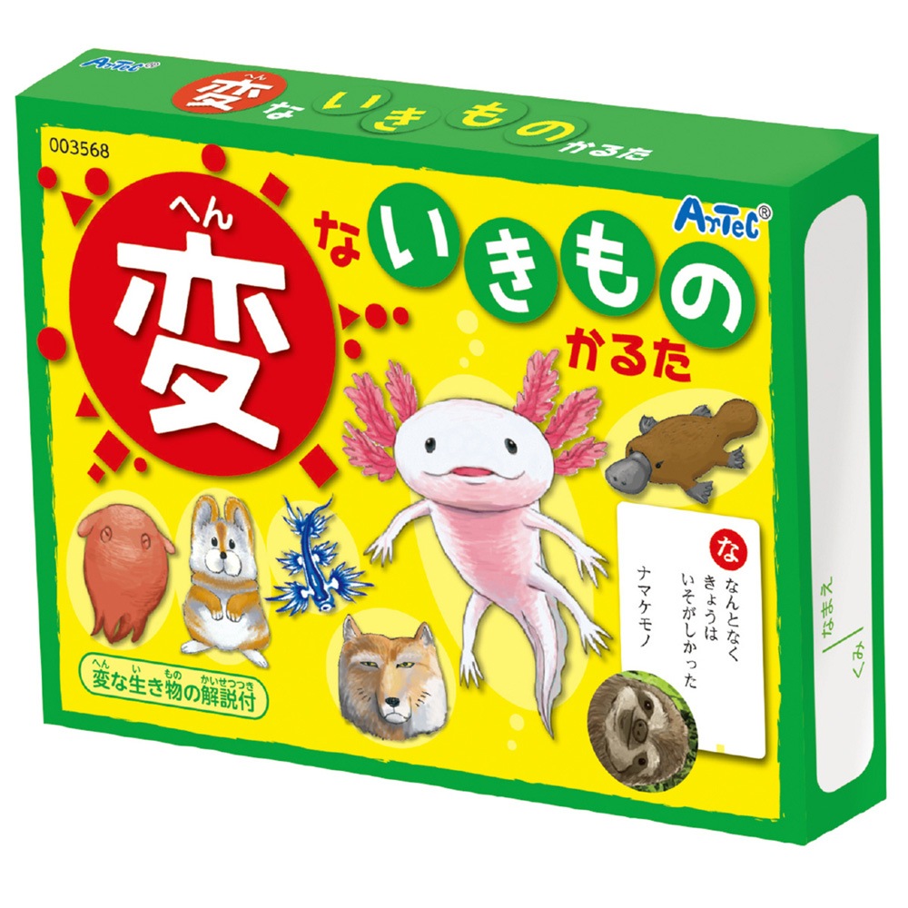 �Ѥʤ�����Τ��뤿