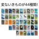 �Ѥʤ�����Τ��뤿
