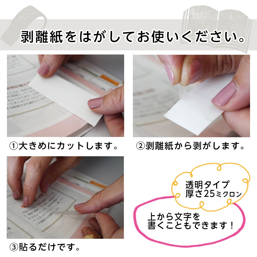 �ڡ����إ�ѡ� 15mm�� 50m�� �ڡ������ˤ��佤 