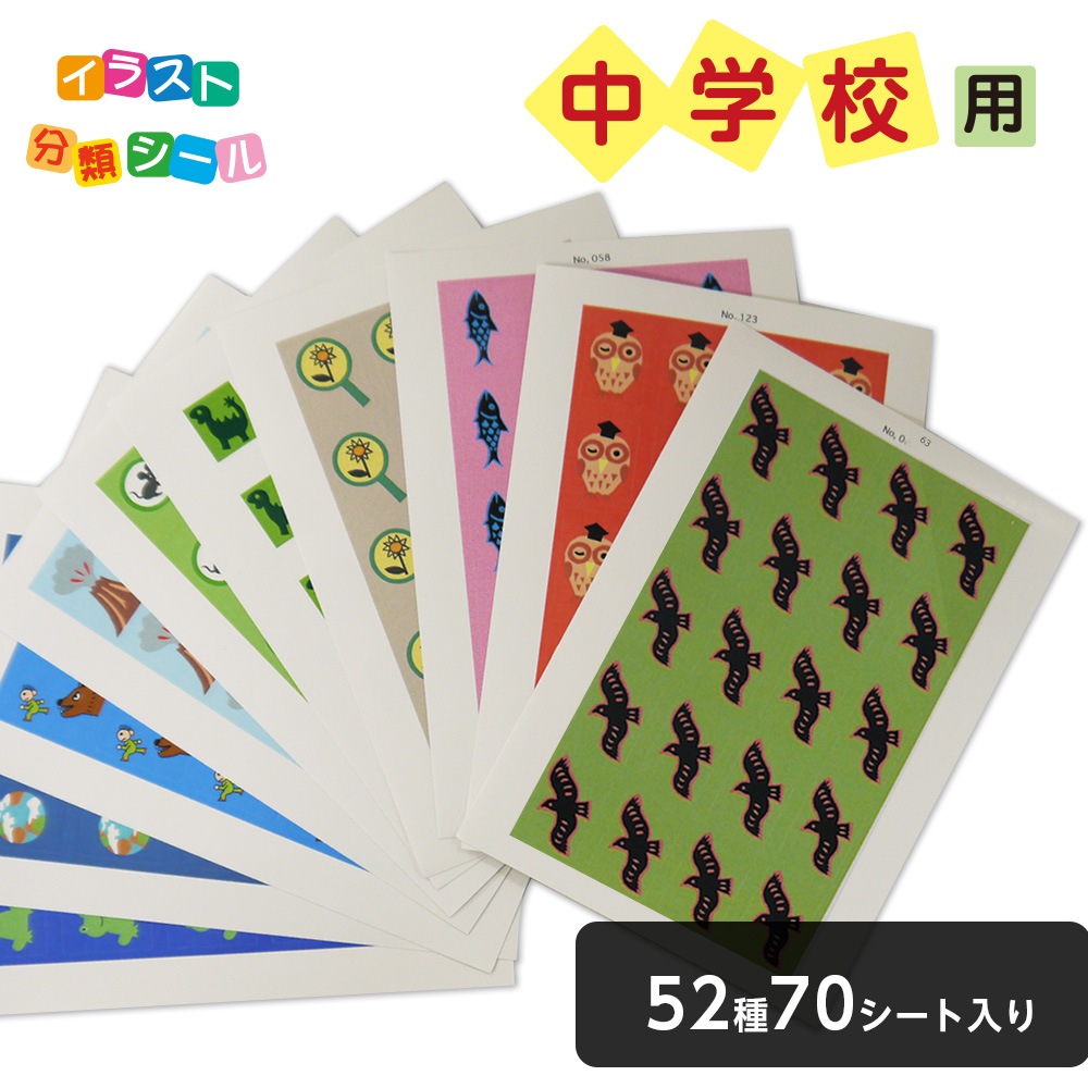 ��2501-1006�����ڤ���ҡ����饹��ʬ�ॷ���� ��ع��� 52����70�����ȥ��å�  ������1���å�