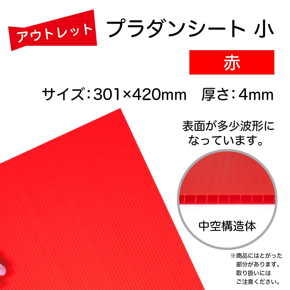 Ďڎġץ󥷡Ⱦ ֡A3301420mm 4mm