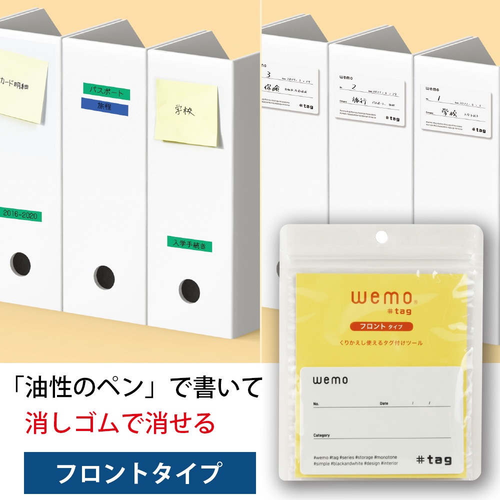 WEMO�ʥ�����˥��������ס��ե���ȡʣ������˥ۥ磻�ȡʥǥ�����ͭ��