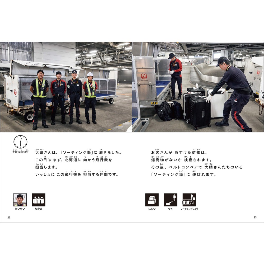 (2016-4517)�Ż��˹ԤäƤ��ޤ���17�ֶ͡����λŻ������������1���ס��䤵����������-LL�֥å�