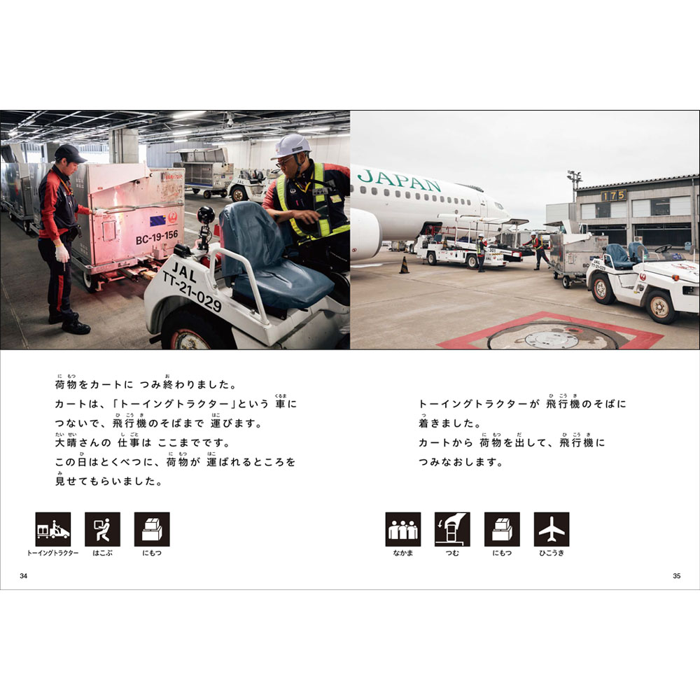 (2016-4517)�Ż��˹ԤäƤ��ޤ���17�ֶ͡����λŻ������������1���ס��䤵����������-LL�֥å�