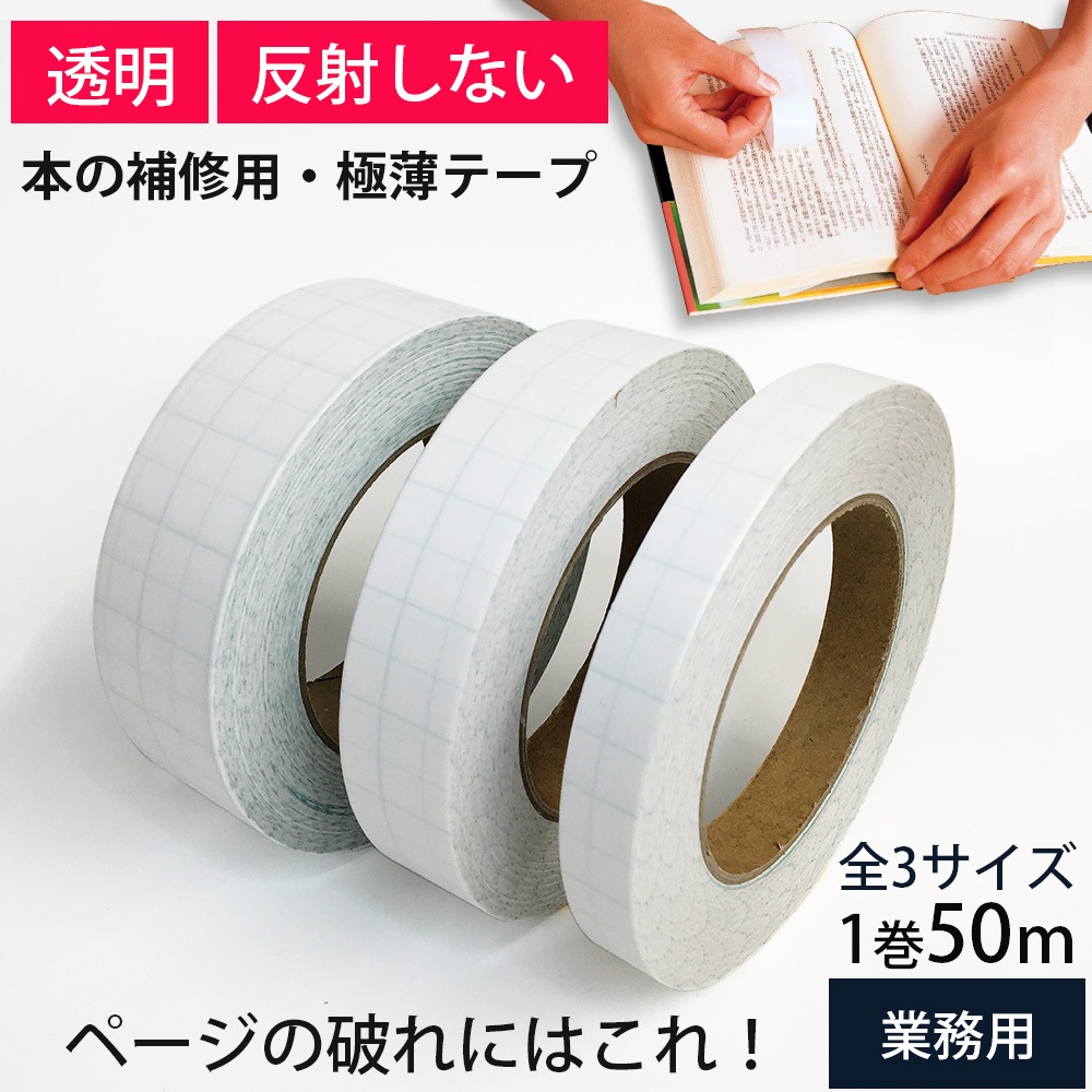 �ڡ����إ�ѡ� 35mm�� 50m�� �ڡ������ˤ��佤 