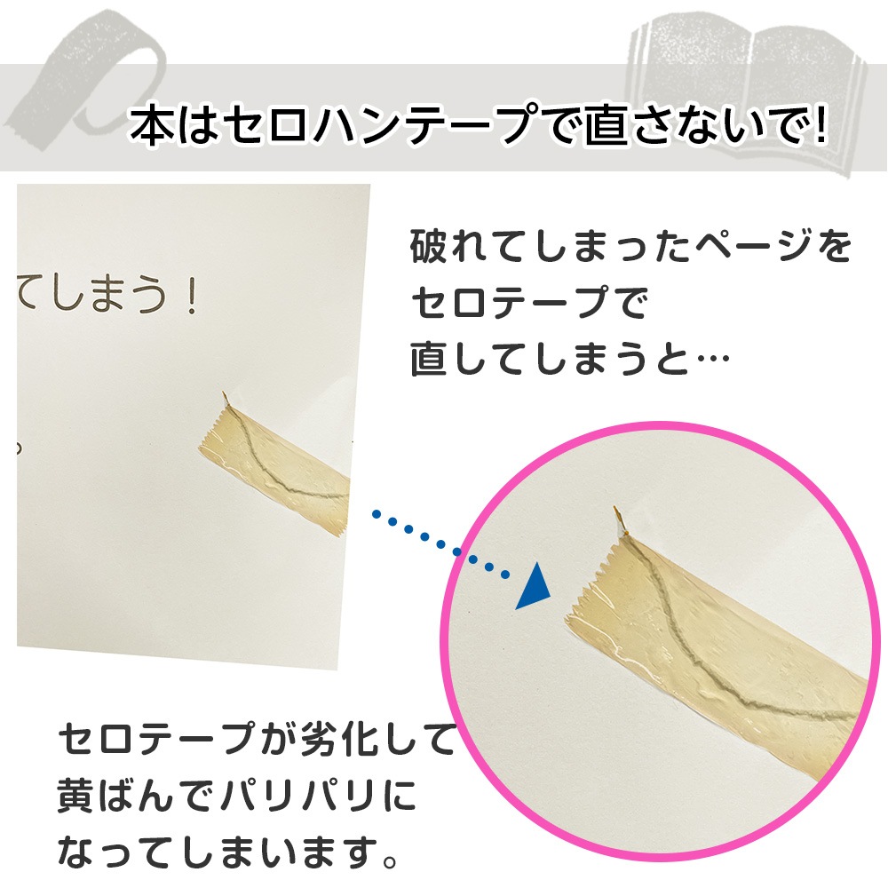 �ڡ����إ�ѡ� 35mm�� 50m�� �ڡ������ˤ��佤 