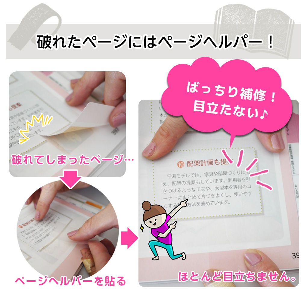 �ڡ����إ�ѡ� 35mm�� 50m�� �ڡ������ˤ��佤 