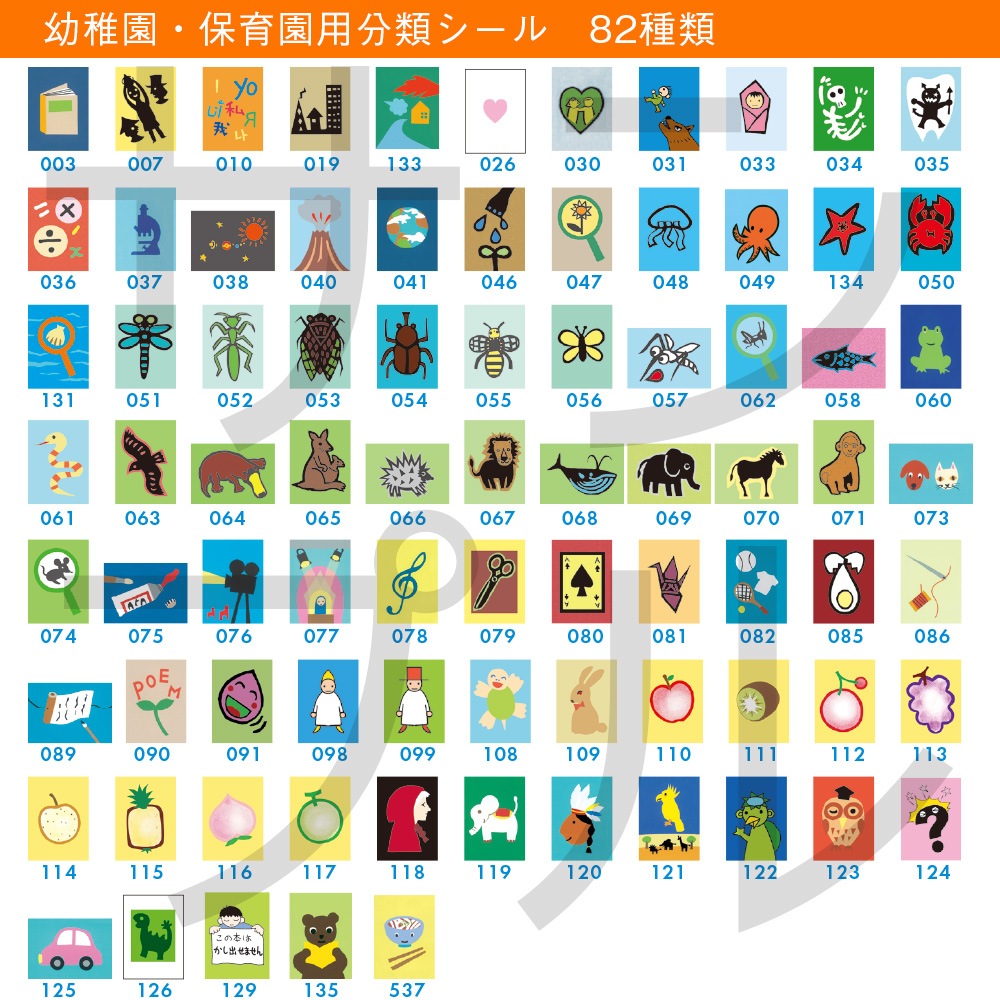 ��2501-1005�����ڤ���ҡ����饹��ʬ�ॷ���� �ݰ�ࡦ���ձ��� 82����113�����ȥ��å�  ������1���å�