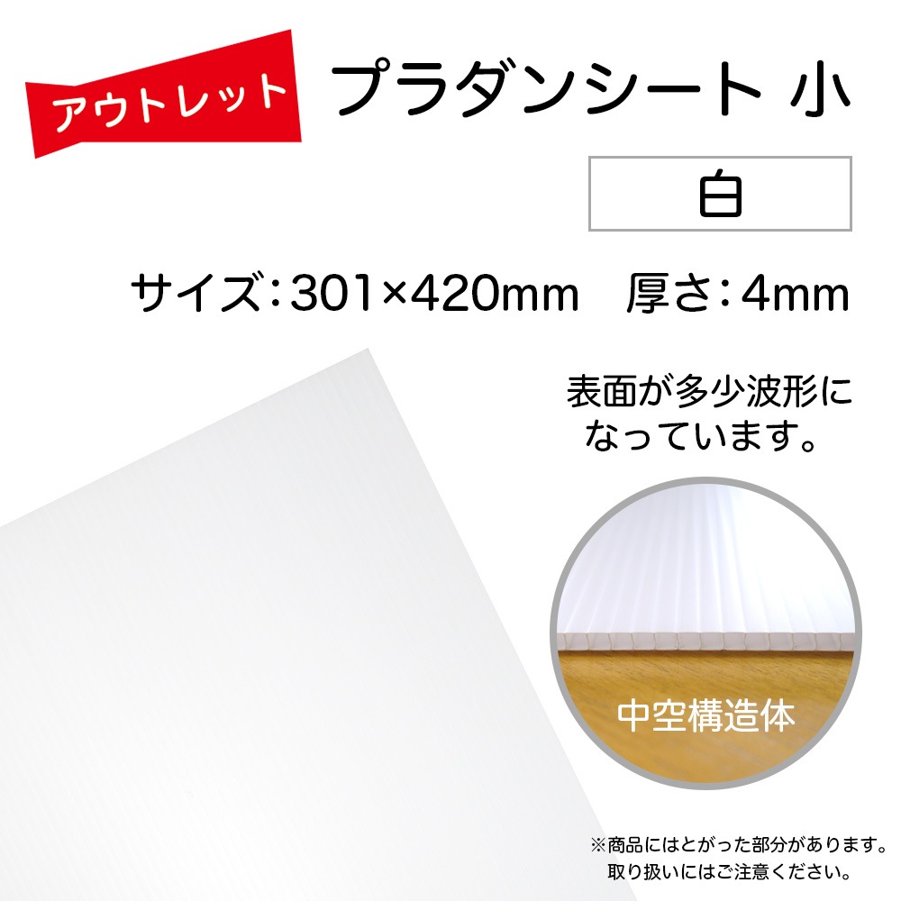 �����Ďڎ��ġ��ץ���󥷡��Ⱦ� ���A3��������301��420mm ��4mm