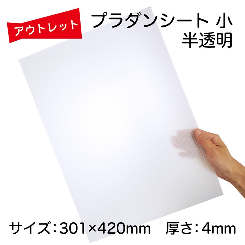 �����Ďڎ��ġ��ץ���󥷡��Ⱦ� ȾƩ����A3��������301��420mm ��4mm