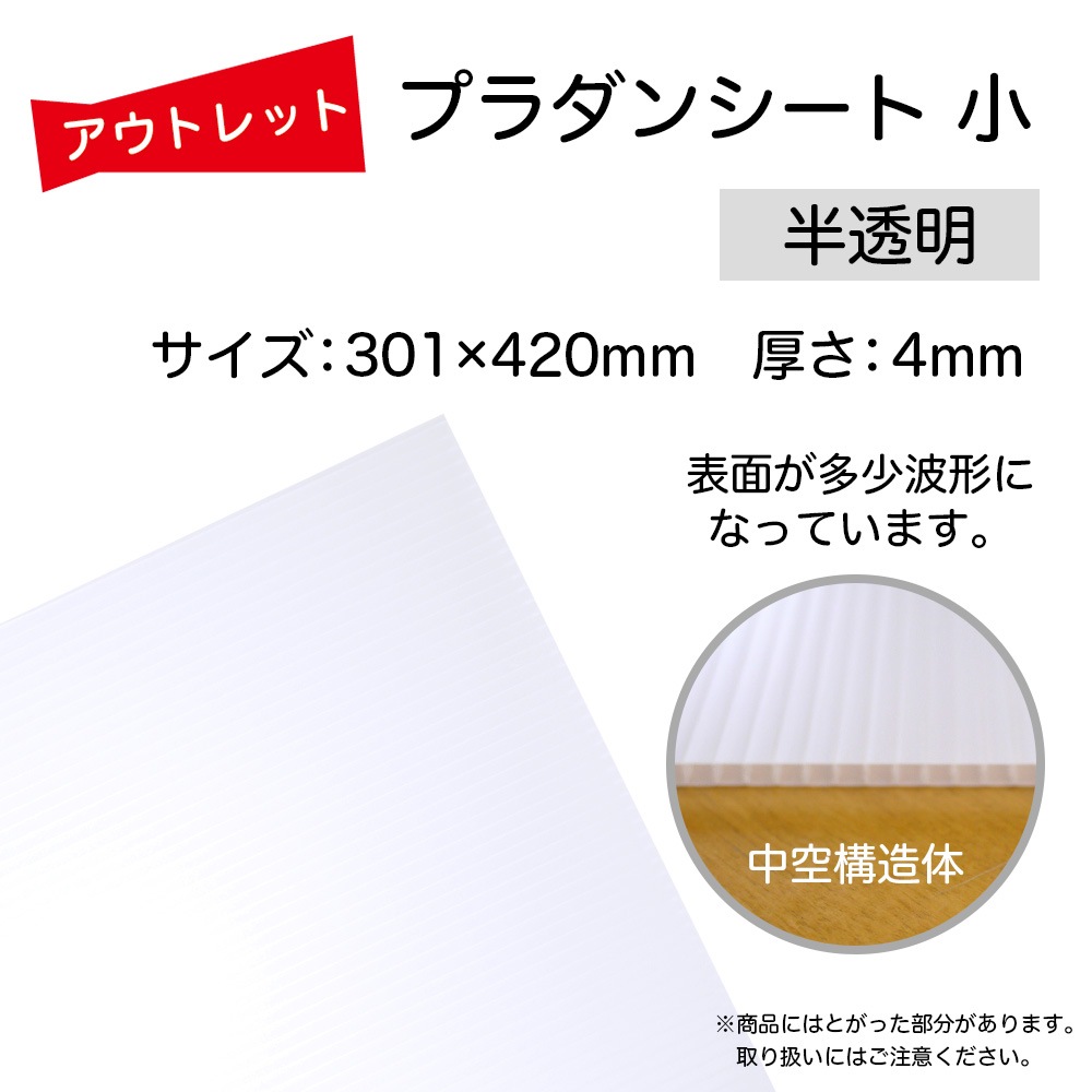 �����Ďڎ��ġ��ץ���󥷡��Ⱦ� ȾƩ����A3��������301��420mm ��4mm