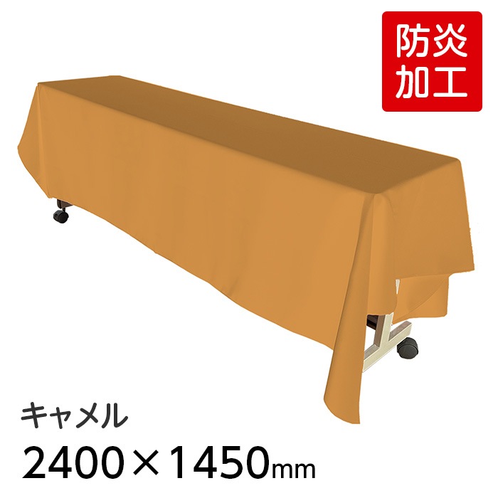 ɱۥǥץ쥤ѥ  24001450mm19