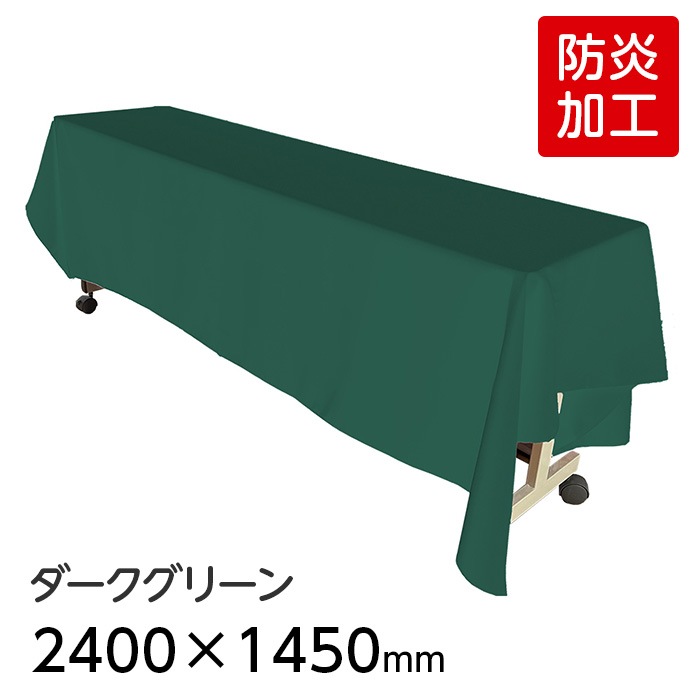 ɱۥǥץ쥤ѥ  24001450mm19