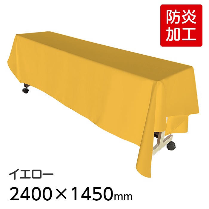 ɱۥǥץ쥤ѥ  24001450mm19